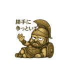 アレスさん(1)（個別スタンプ：1）