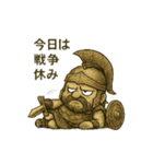 アレスさん(1)（個別スタンプ：4）