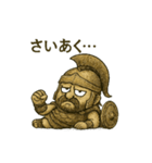 アレスさん(1)（個別スタンプ：5）