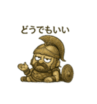 アレスさん(1)（個別スタンプ：6）
