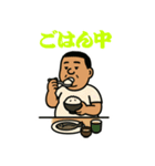 としあきくんといっしょ（個別スタンプ：1）
