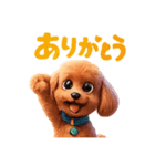 トイプードル、ワンコちゃん2（個別スタンプ：2）