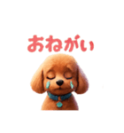 トイプードル、ワンコちゃん2（個別スタンプ：3）
