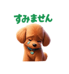 トイプードル、ワンコちゃん2（個別スタンプ：6）