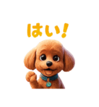トイプードル、ワンコちゃん2（個別スタンプ：11）
