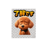 トイプードル、ワンコ（個別スタンプ：1）