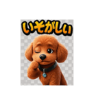 トイプードル、ワンコ（個別スタンプ：15）