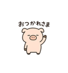 やる気のないブタさんスタンプ（個別スタンプ：1）