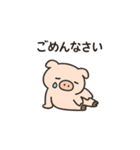 やる気のないブタさんスタンプ（個別スタンプ：4）