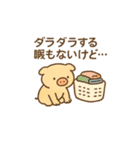 やる気のないブタさんスタンプ（個別スタンプ：7）