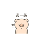 やる気のないブタさんスタンプ（個別スタンプ：13）