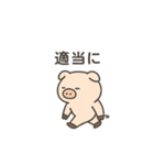 やる気のないブタさんスタンプ（個別スタンプ：14）
