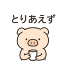 やる気のないブタさんスタンプ（個別スタンプ：16）