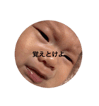 かわいい坊の日常（個別スタンプ：3）