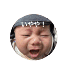 かわいい坊の日常（個別スタンプ：5）