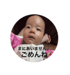 かわいい坊の日常（個別スタンプ：8）