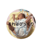 かわいい坊の日常（個別スタンプ：9）