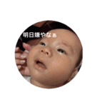 かわいい坊の日常（個別スタンプ：10）
