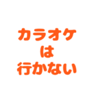 鹿児島事務所（個別スタンプ：1）