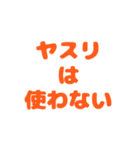 鹿児島事務所（個別スタンプ：2）