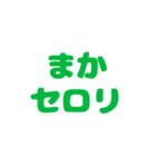 鹿児島事務所（個別スタンプ：3）