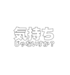 鹿児島事務所（個別スタンプ：6）