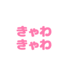 鹿児島事務所（個別スタンプ：9）
