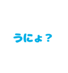 鹿児島事務所（個別スタンプ：10）