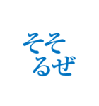 鹿児島事務所（個別スタンプ：11）