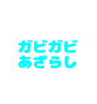鹿児島事務所（個別スタンプ：12）