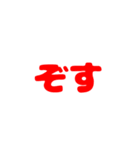 鹿児島事務所（個別スタンプ：13）