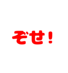 鹿児島事務所（個別スタンプ：14）
