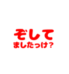 鹿児島事務所（個別スタンプ：15）