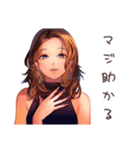 オトナギャルのママ友トーク（個別スタンプ：4）