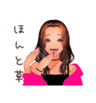 オトナギャルのママ友トーク（個別スタンプ：16）