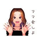 オトナギャルのママ友トーク（個別スタンプ：26）