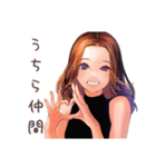 オトナギャルのママ友トーク（個別スタンプ：28）