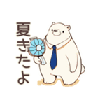 しろくま先輩社員の夏★涼しげ（個別スタンプ：1）