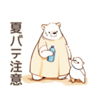 しろくま先輩社員の夏★涼しげ（個別スタンプ：13）