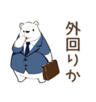 しろくま先輩社員の夏★涼しげ（個別スタンプ：15）