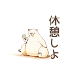 しろくま先輩社員の夏★涼しげ（個別スタンプ：16）