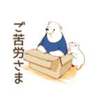 しろくま先輩社員の夏★涼しげ（個別スタンプ：17）