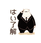 しろくま先輩社員の夏★涼しげ（個別スタンプ：20）