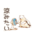 しろくま先輩社員の夏★涼しげ（個別スタンプ：21）
