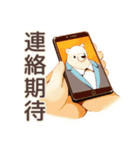 しろくま先輩社員の夏★涼しげ（個別スタンプ：26）