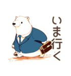 しろくま先輩社員の夏★涼しげ（個別スタンプ：27）