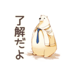 しろくま先輩社員の夏★涼しげ（個別スタンプ：28）