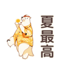 しろくま先輩社員の夏★涼しげ（個別スタンプ：29）