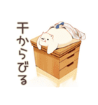 しろくま先輩社員の夏★涼しげ（個別スタンプ：30）