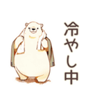 しろくま先輩社員の夏★涼しげ（個別スタンプ：32）